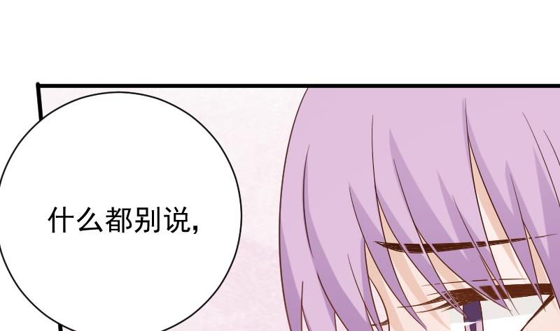 第63话 你是血族的人吧35
