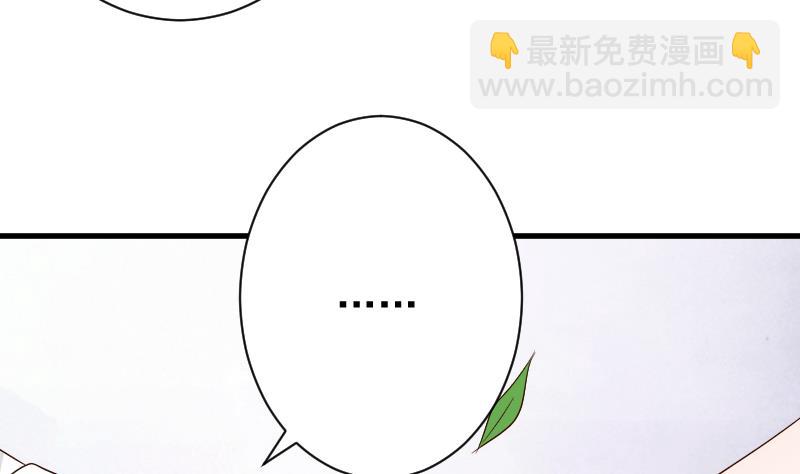 第63话 你是血族的人吧37