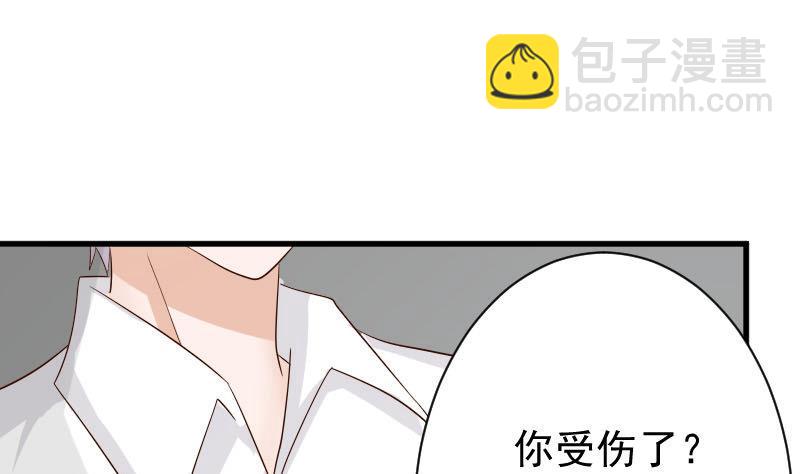 第63话 你是血族的人吧8