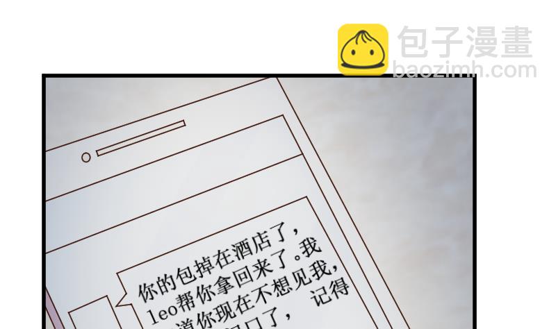 第64话 我要相信他1