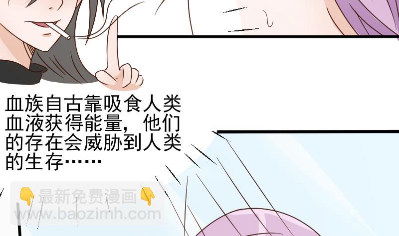 第64话 我要相信他20