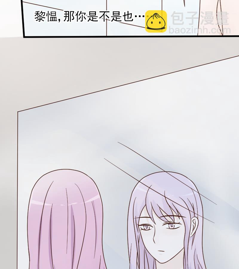 第64话 我要相信他22