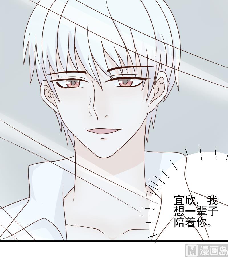第64话 我要相信他24