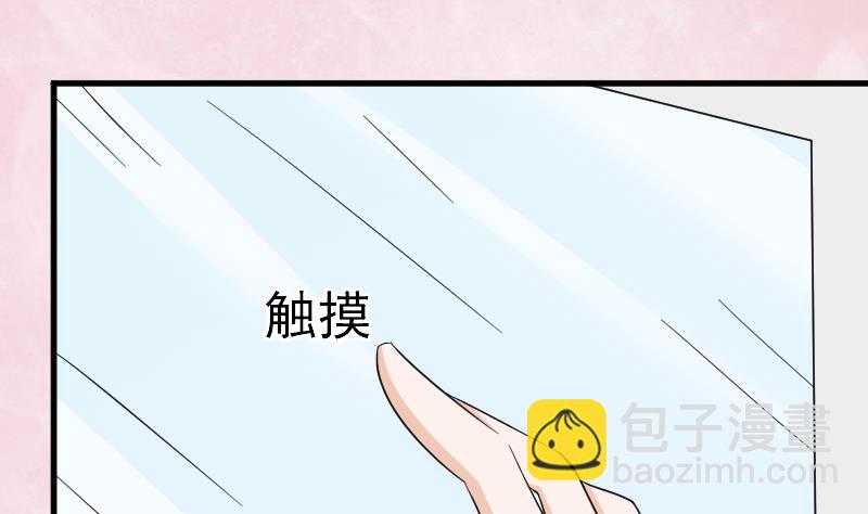 第64话 我要相信他25