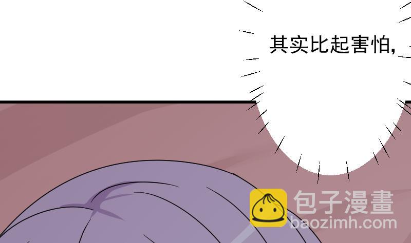 第64话 我要相信他31