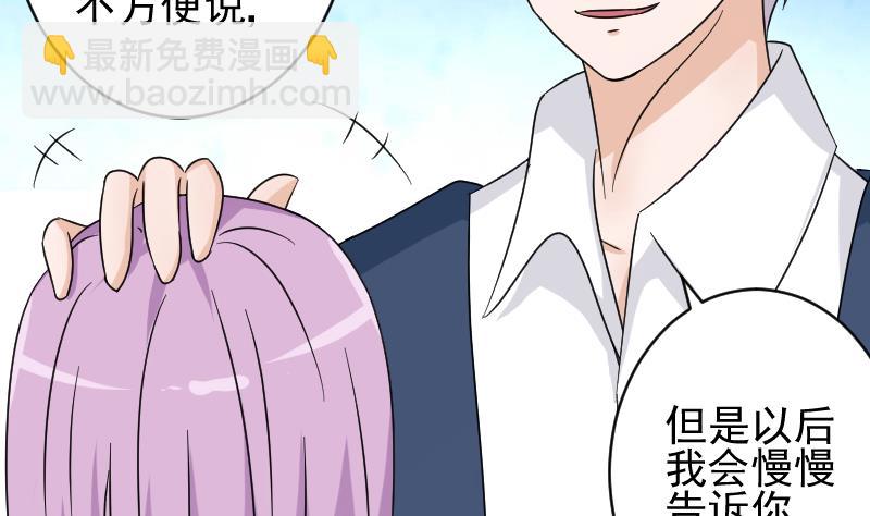 第64话 我要相信他35