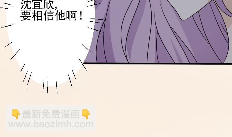 第64话 我要相信他38