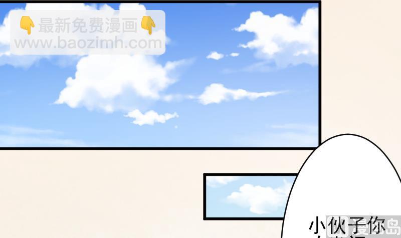 第64话 我要相信他39