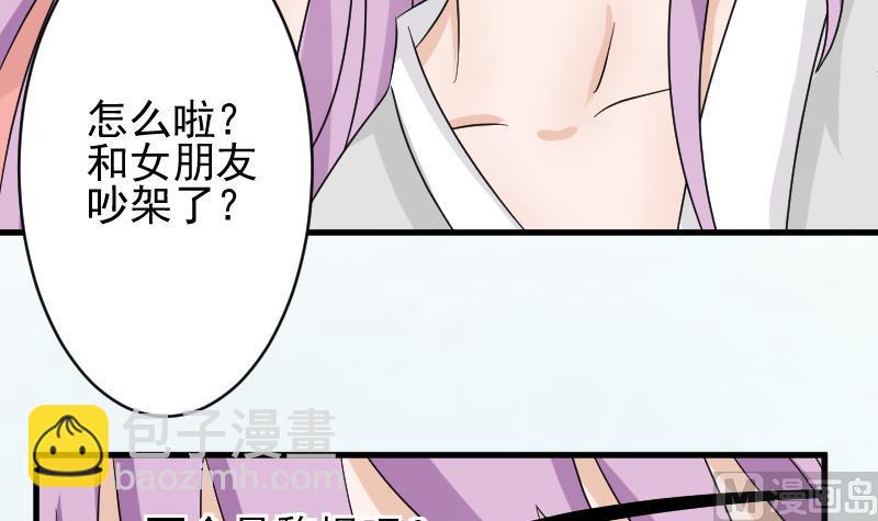 第64话 我要相信他42