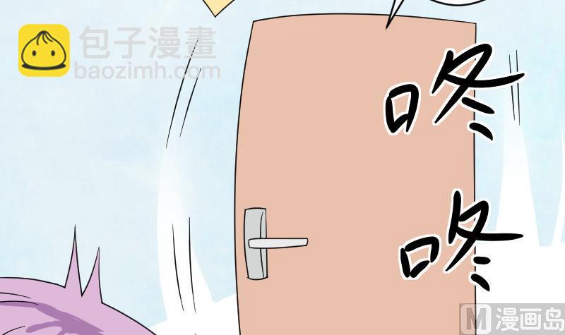 第64话 我要相信他45