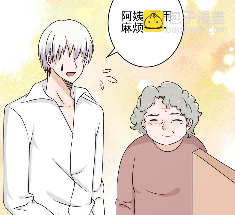 第64话 我要相信他47