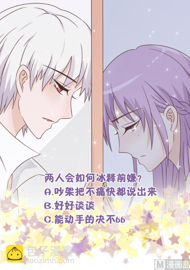 第64话 我要相信他49