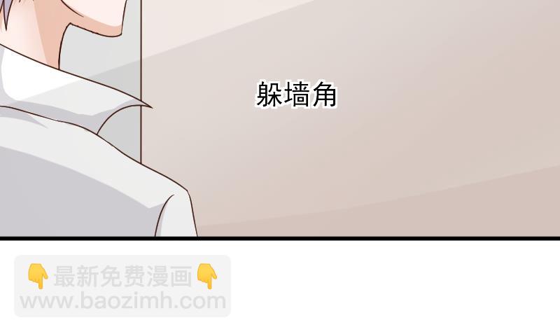 第64话 我要相信他7