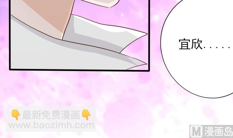 第65话 我的血族总裁42