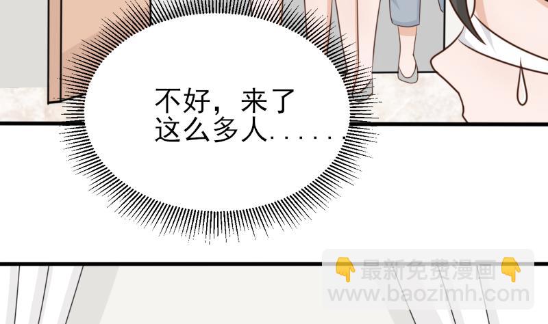 第66话 许诺一辈子29