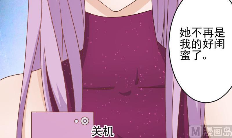 第67话 决裂33