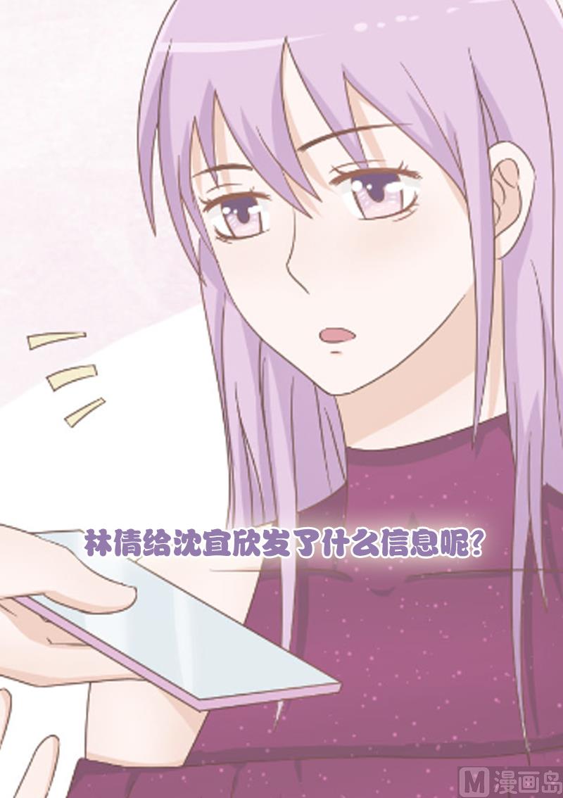 第67话 决裂49