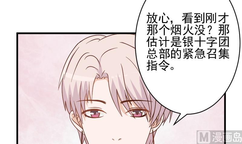 第67话 决裂6