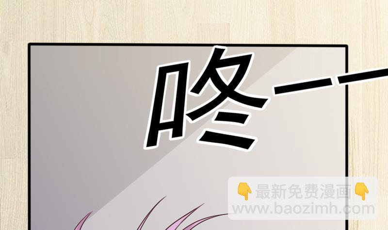 第69话 补偿1