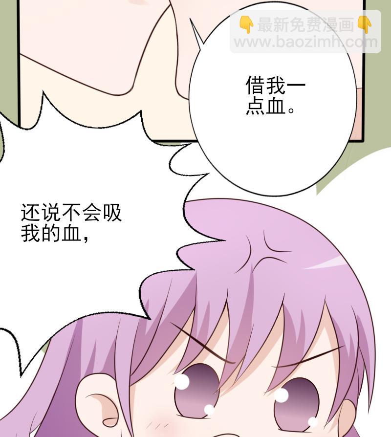 第69话 补偿19
