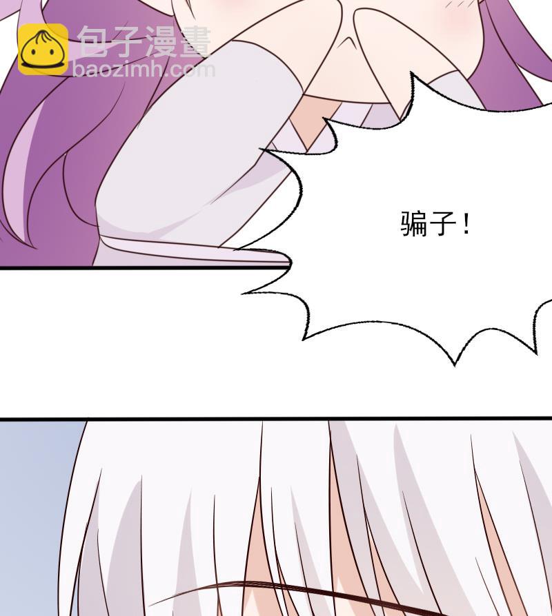 第69话 补偿20