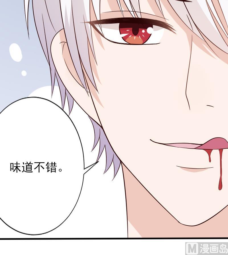第69话 补偿21
