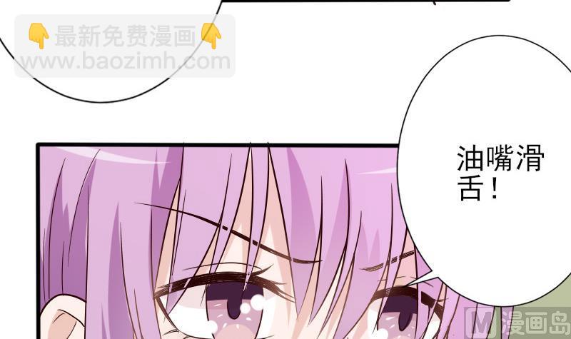 第69话 补偿24