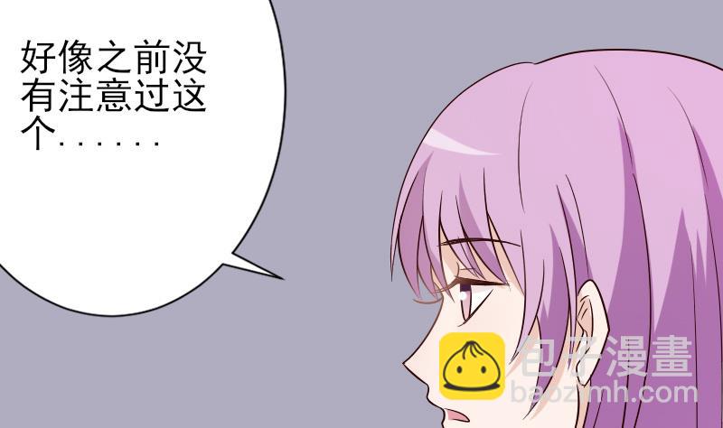第69话 补偿29