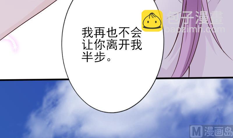 第69话 补偿33