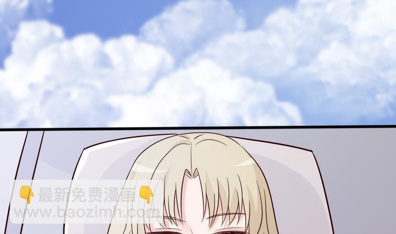 第69话 补偿37