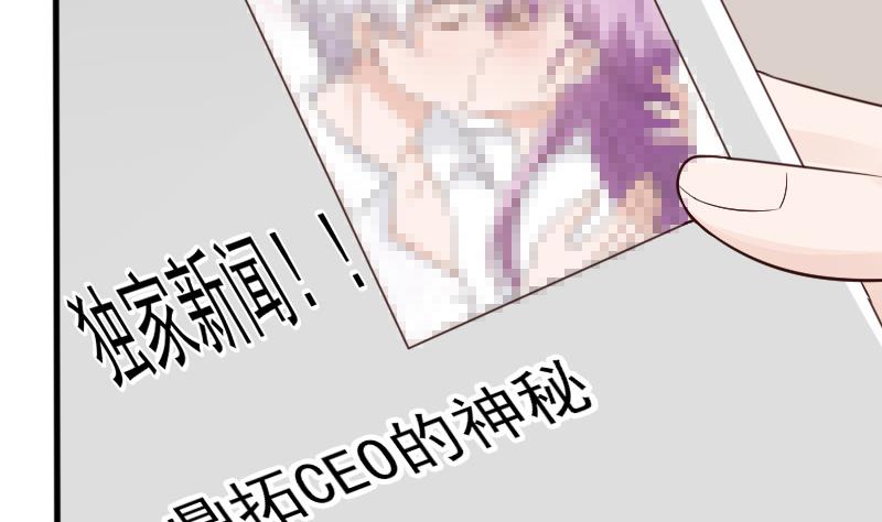 第69话 补偿41