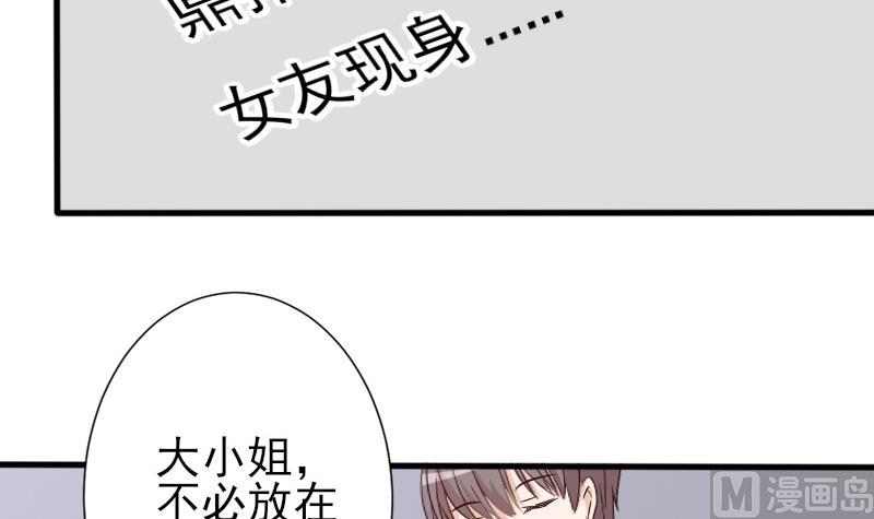 第69话 补偿42