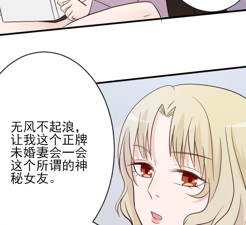 第69话 补偿44