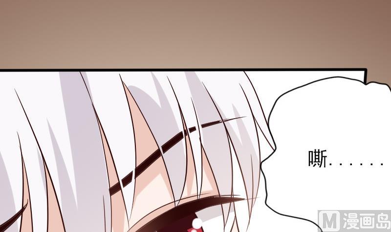 第69话 补偿6