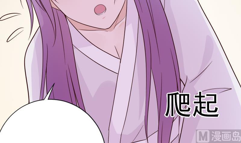 第69话 补偿9