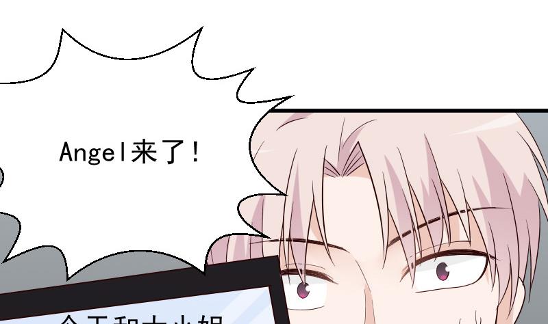 第70话 我要嫁给你10