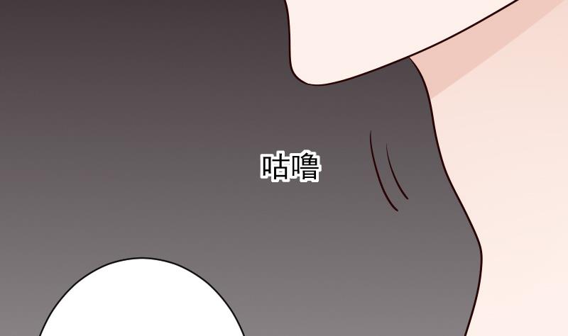 第70话 我要嫁给你14