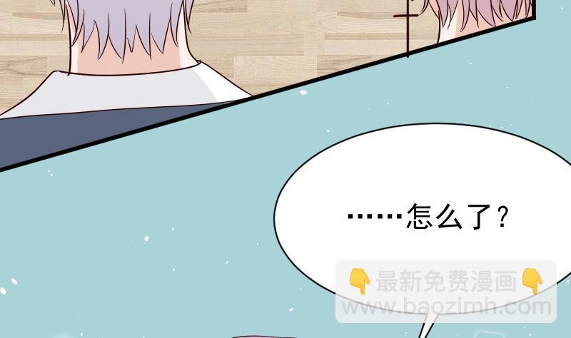第70话 我要嫁给你17