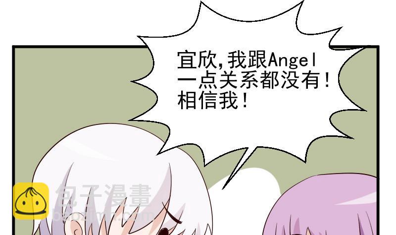 第70话 我要嫁给你25
