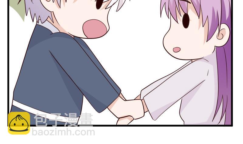 第70话 我要嫁给你26
