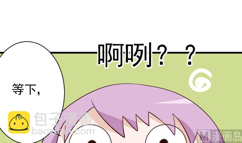第70话 我要嫁给你27