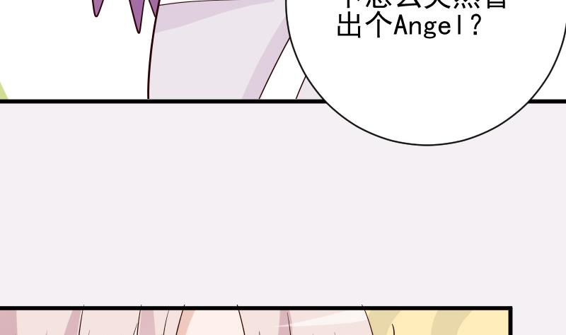 第70话 我要嫁给你29