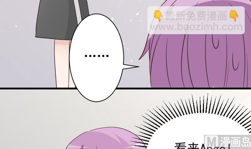 第70话 我要嫁给你36