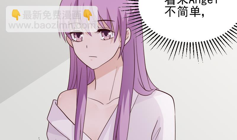 第70话 我要嫁给你37