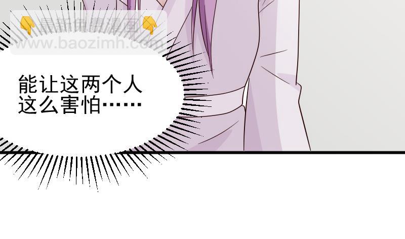 第70话 我要嫁给你38