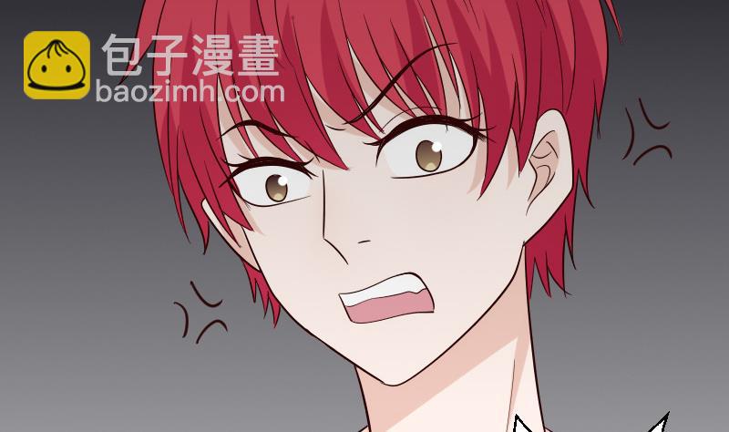 第70话 我要嫁给你44