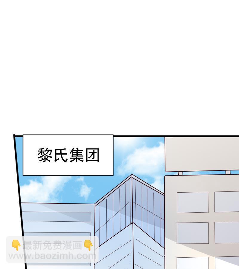 第70话 我要嫁给你46