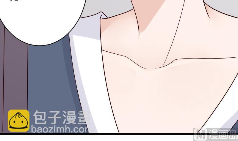 第70话 我要嫁给你9