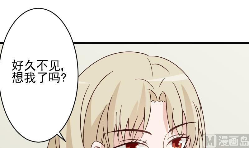 第71话 未婚夫15
