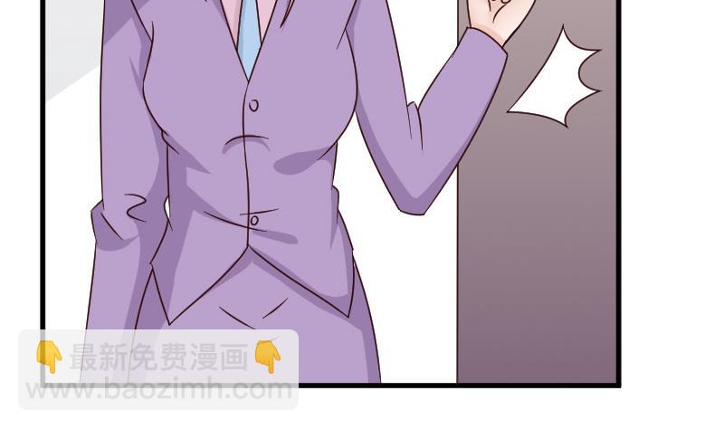 第71话 未婚夫2